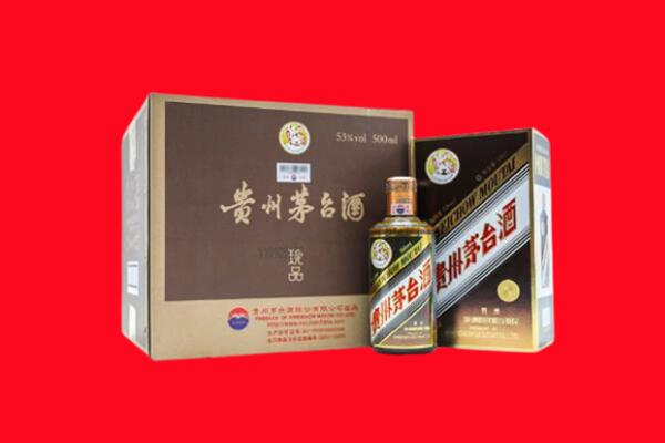 醴陵市上门回收珍品茅台酒